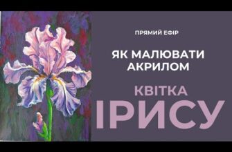 Чи можна безпечно пофарбувати живі квіти акриловими фарбами?
