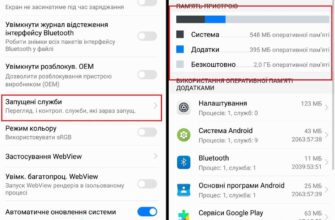 Як повністю очистити пам’ять телефону: покрокова інструкція та поради