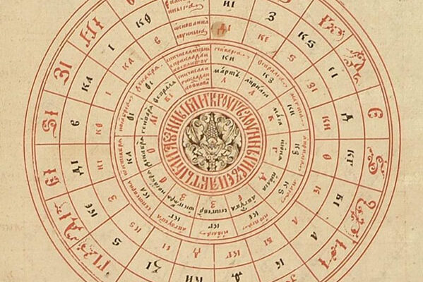 Хто створив перший календар: історія виникнення та головні винахідники