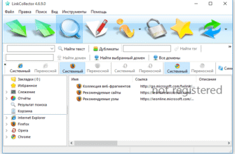 Як перенести закладки між комп’ютерами: покрокова інструкція для всіх браузерів