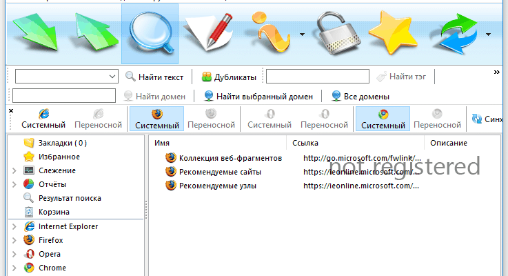 Як перенести закладки між комп’ютерами: покрокова інструкція для всіх браузерів