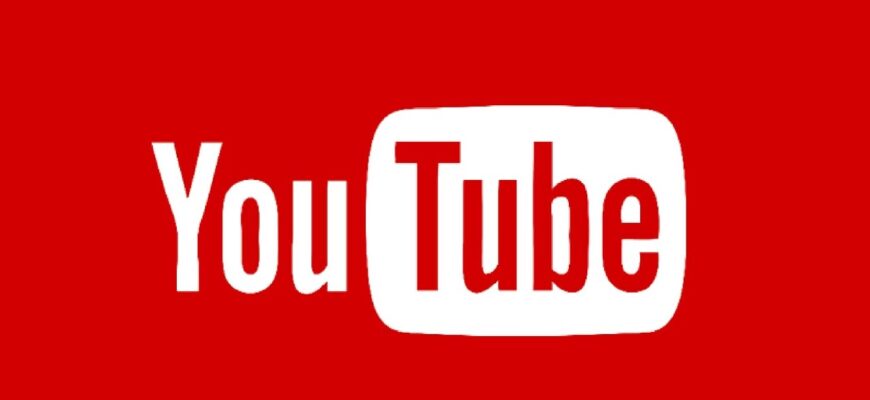 Як надіслати особисте повідомлення автору каналу на YouTube: покрокова інструкція