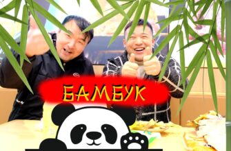 Причини споживання бамбука в китайській кухні та його користь
