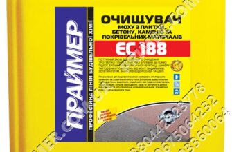 Ефективні засоби та методи обробки фундаменту для захисту від моху