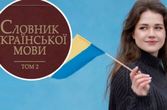 Зразки ввічливих подяк: ефективні способи висловити вдячність