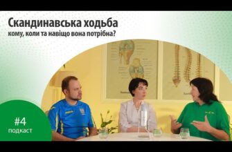 Кому і для чого підходить скандинавська ходьба: користь та переваги