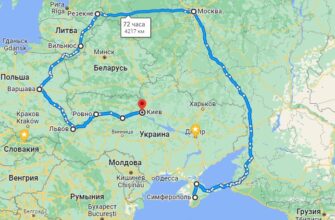 Оптимальний маршрут: обираємо найкращий шлях до Криму для подорожі