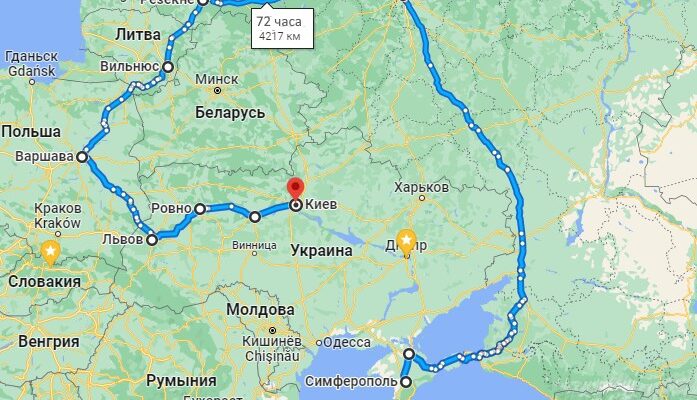 Оптимальний маршрут: обираємо найкращий шлях до Криму для подорожі