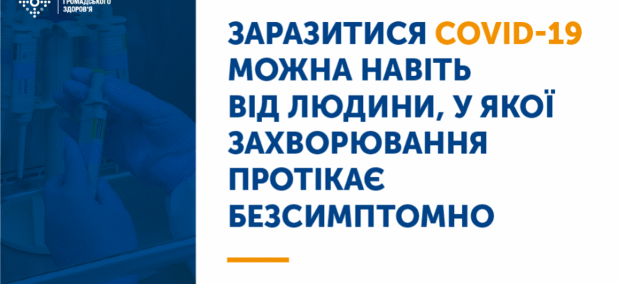 Чи передається орнітоз від людини людині: ризики зараження та способи уникнення