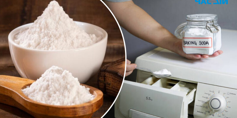 Чи безпечно змішувати пральну соду з харчовою: що варто знати