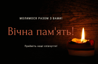 Що написати під фото при втраті близької людини: рекомендації та поради