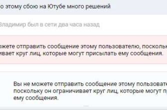 Чому не приходять сповіщення у ВКонтакте: пошук вирішення проблеми
