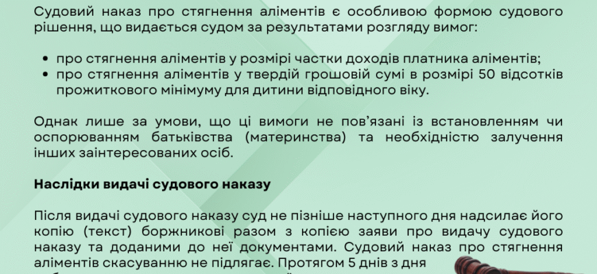 Аліменти на дружину після розлучення: що потрібно знати в Україні
