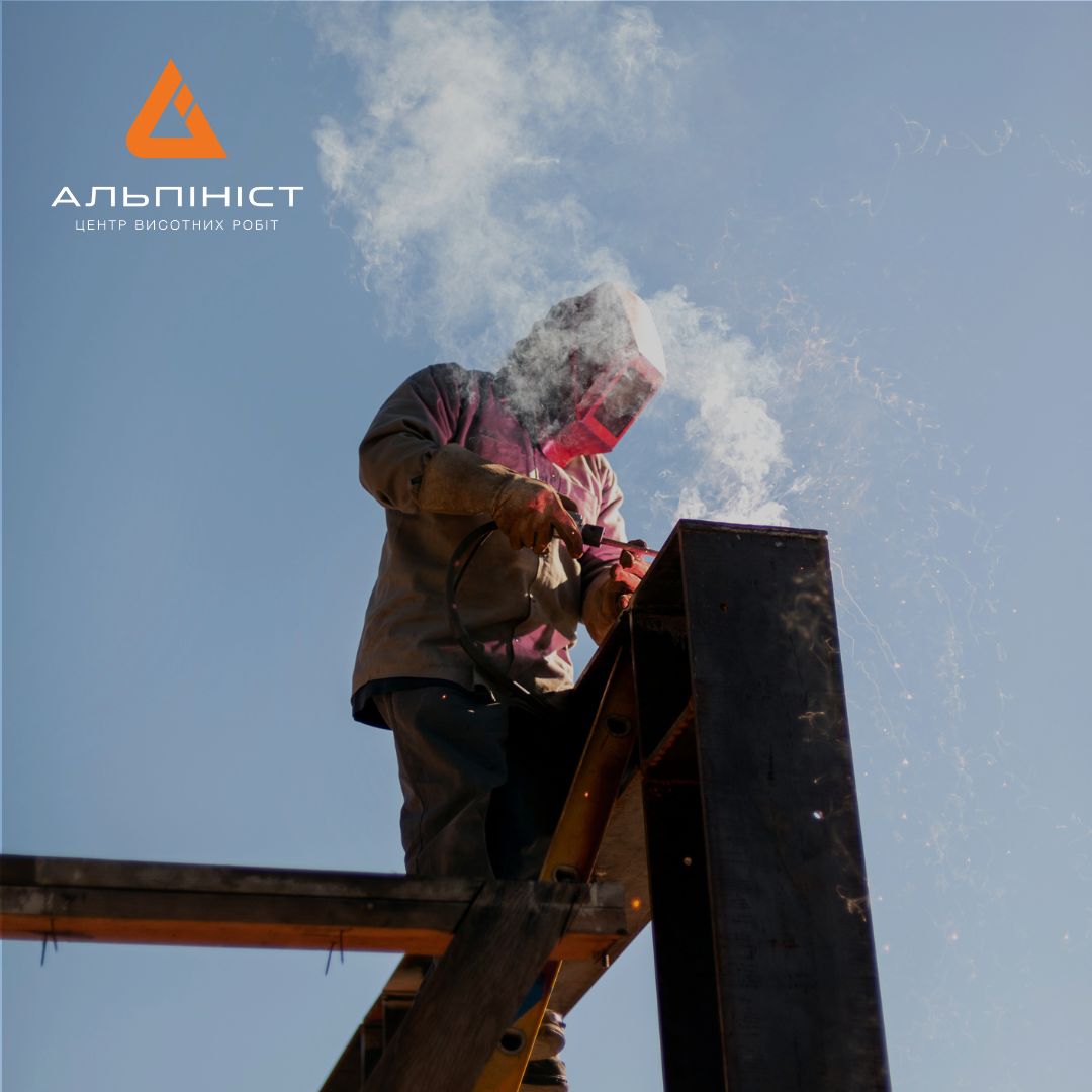 Керівництво з експлуатації