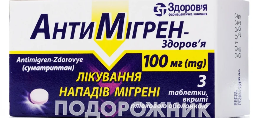 Амріта ліки: переваги, застосування та ефективність в медицині