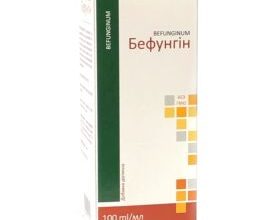 Бетаргін: Вживати до чи після алкоголю для оптимального ефекту?