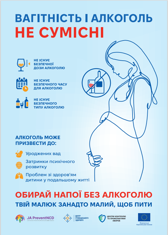 Бетаргін помічник при отруєнні | Інтернет-магазин продуктів для ...