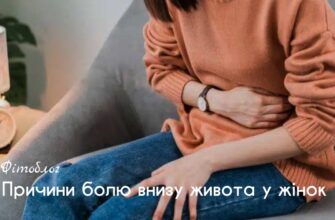 Біль у животі, що віддає в задній прохід: причини та лікування