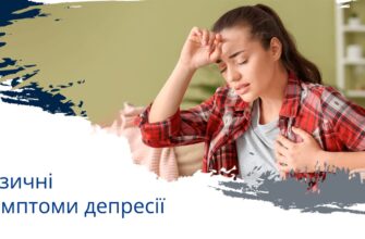 Біль в кишечнику: основні причини та рішення проблем зі здоров’ям