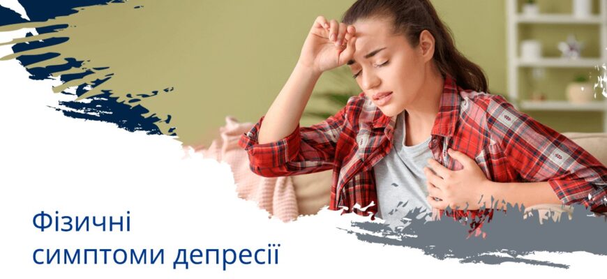 Біль в кишечнику: основні причини та рішення проблем зі здоров’ям