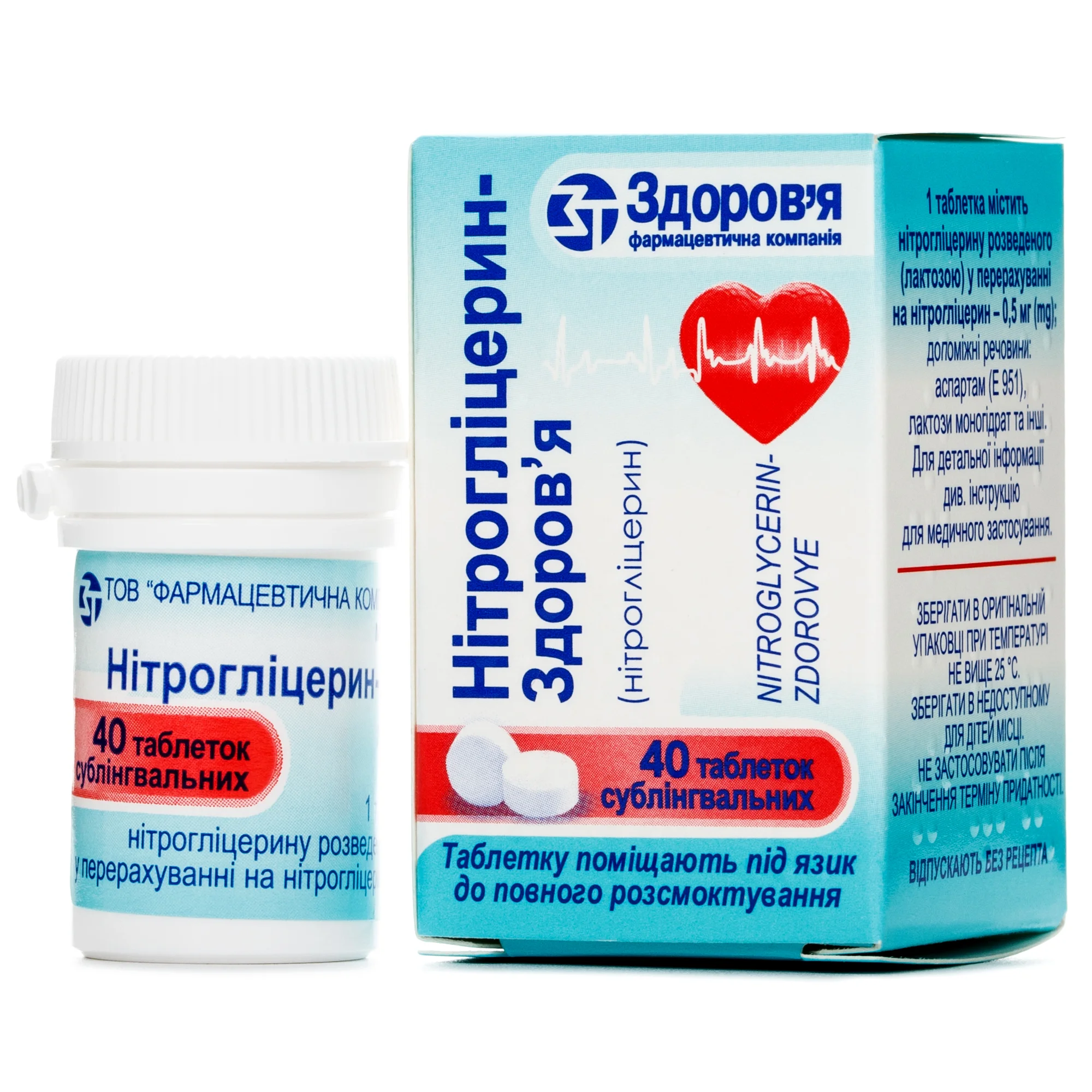 Біль у серці ᐉ Симптоми, лікування, причини, ознаки • Ліки в ...