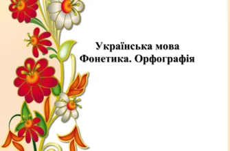 Біль: Значення та синоніми для кращого розуміння терміну