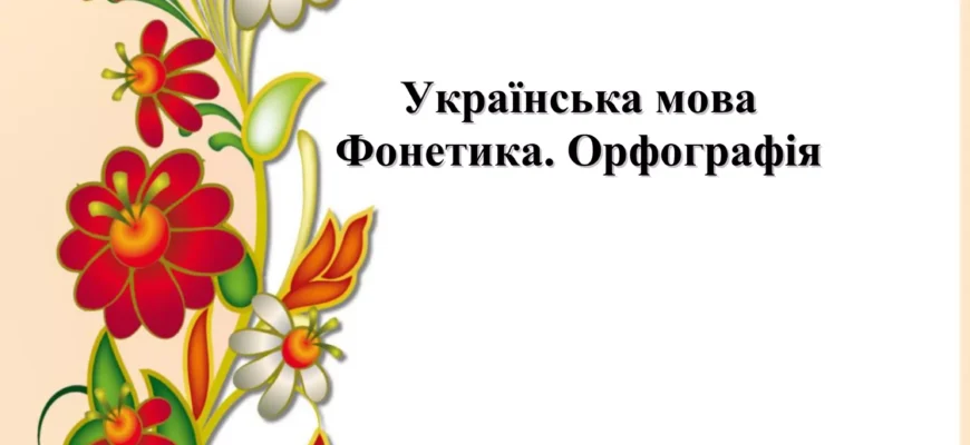 Біль: Значення та синоніми для кращого розуміння терміну