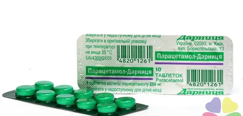 Через скільки часу давати парацетамол після нурофену дитині: поради та рекомендації