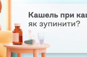 Через скільки часу можна їсти після інгаляції: рекомендації лікарів