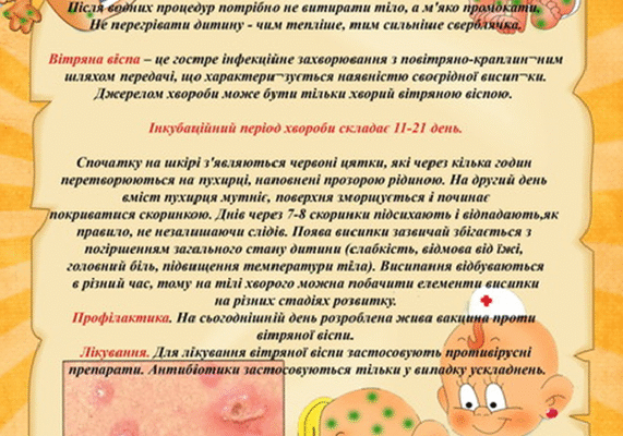 Чому немовля гикає після їжі: основні причини і поради батькам