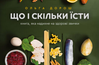 Чи дозволено вживати вареники після операції на жовчному міхурі?