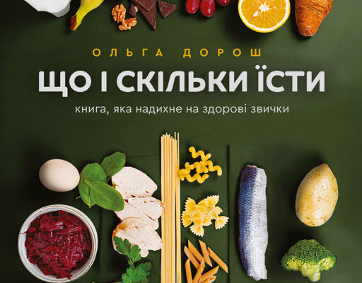 Чи дозволено вживати вареники після операції на жовчному міхурі?