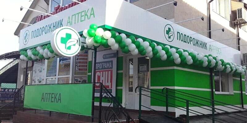 Чи можливо повернути ліки в аптеці Подорожник: законодавчі нюанси