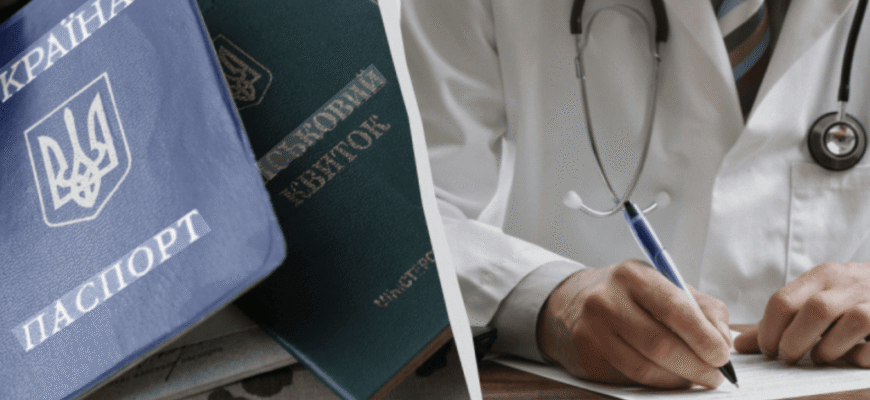 Чи обов’язкове проходження ВЛК для інвалідів: що потрібно знати?