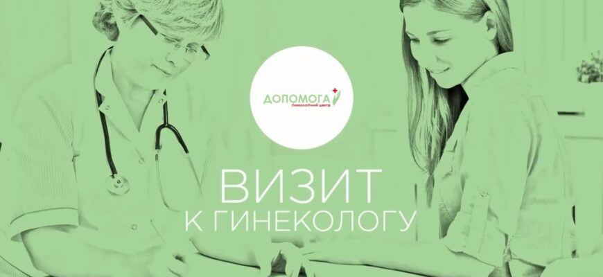 Чи обов’язково голити зону бікіні перед візитом до гінеколога?