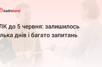 Чи обов’язково проходити військову медичну комісію до 25 років?