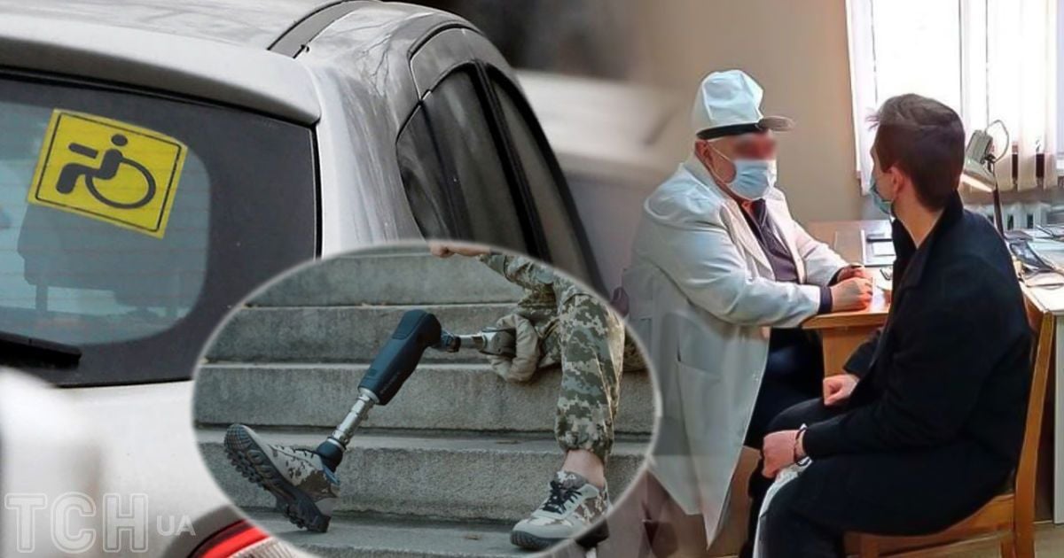 ВЛК для людей з інвалідністю – чи потрібно проходити заново ...