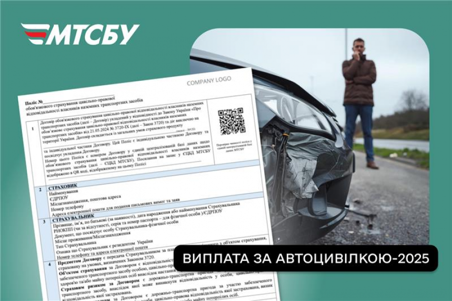 Права на мотоблок потрібні чи ні? Закрита справа за відсутністю ...