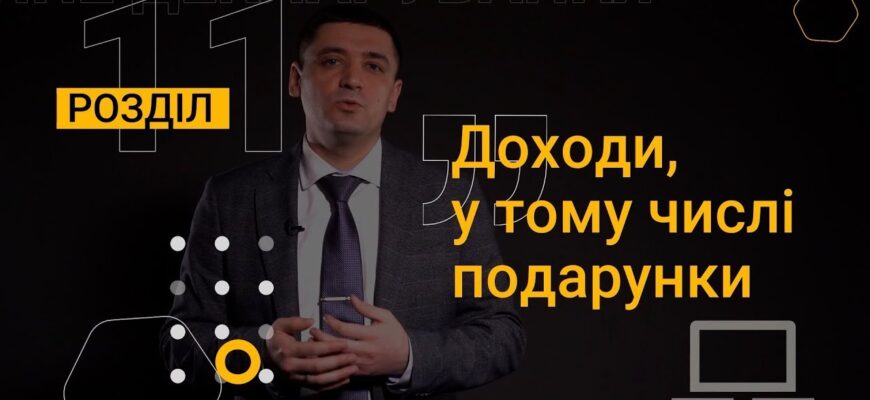 Чи потрібно декларувати 6500 грн від держави у податковій звітності?
