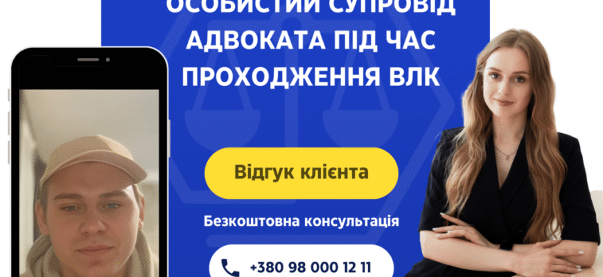 Чи потрібно проходити ВЛК інвалідам 3 групи: ключові аспекти та поради