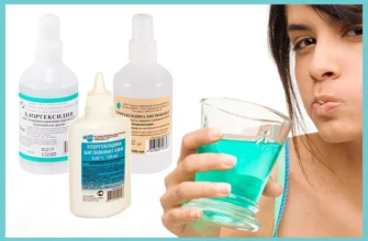 Чи потрібно розводити хлоргексидин для безпечного полоскання рота?