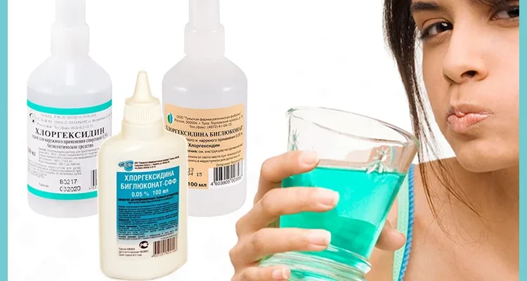 Чи потрібно розводити хлоргексидин для безпечного полоскання рота?