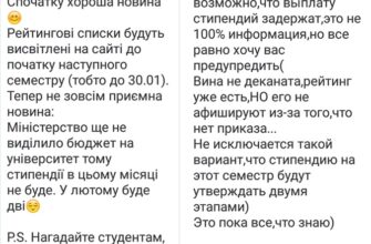 Чи слід повертати стипендію при забранні документів з університету?