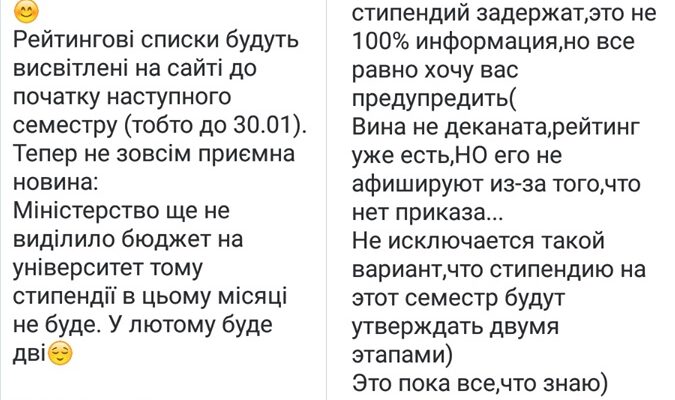 Чи слід повертати стипендію при забранні документів з університету?