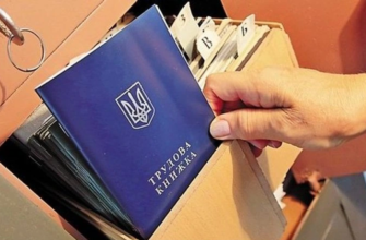 Чи варто сканувати трудові книжки пенсіонерів, які продовжують працювати?