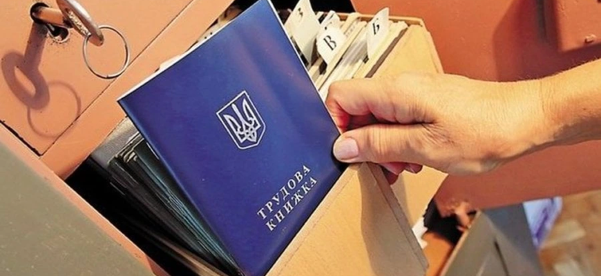 Чи варто сканувати трудові книжки пенсіонерів, які продовжують працювати?