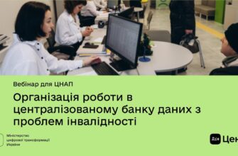 Чи законно зняти безстрокову групу інвалідності: детальний аналіз