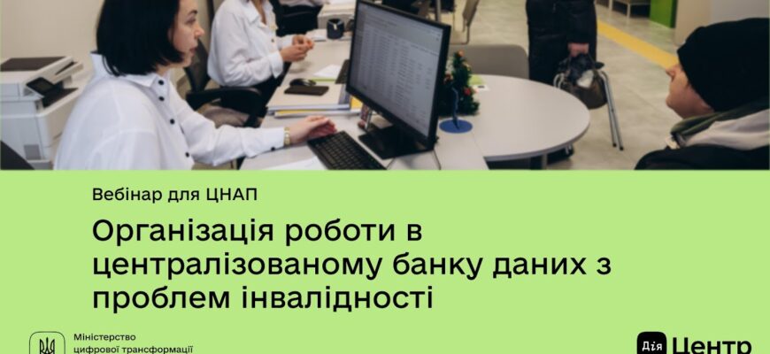Чи законно зняти безстрокову групу інвалідності: детальний аналіз
