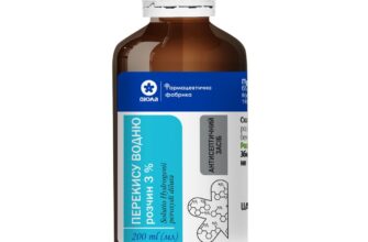 Чим безпечно обробити шкіру при опіках: перекис водню та альтернативи