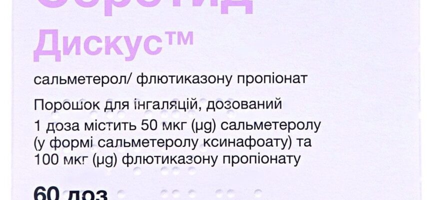 Чим дихати при болі в горлі: ефективні інгаляції для полегшення симптомів
